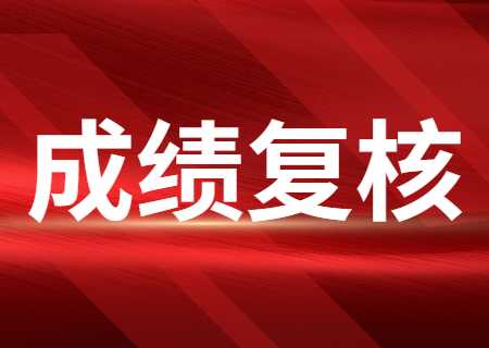 2023年天津?qū)Ｉ菊猩荚嚦煽儚?fù)核工作.jpg