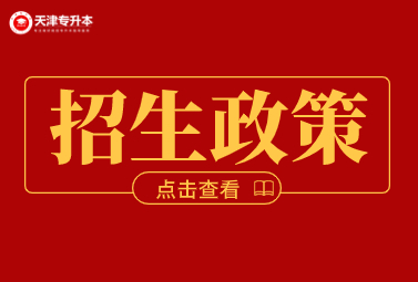 天津?qū)I菊猩? width=