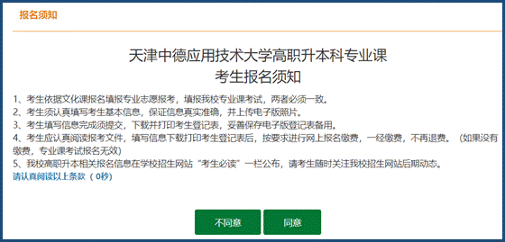 339D1785826DD0F414839BB0B74_6E6866F7_6888.gif