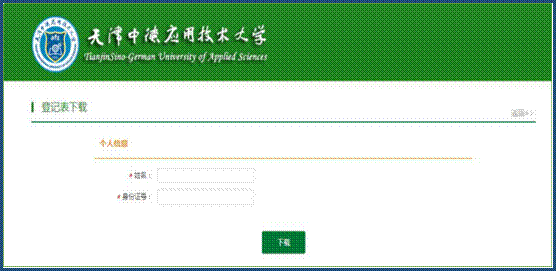 D8CB1F0935AF8A3EF3F42C9A7E9_E0FE12EC_3751.gif