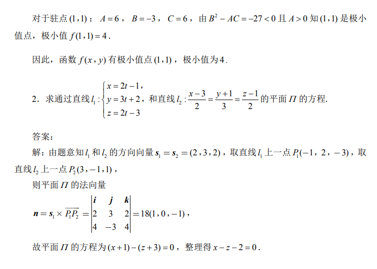 天津?qū)Ｉ?.png